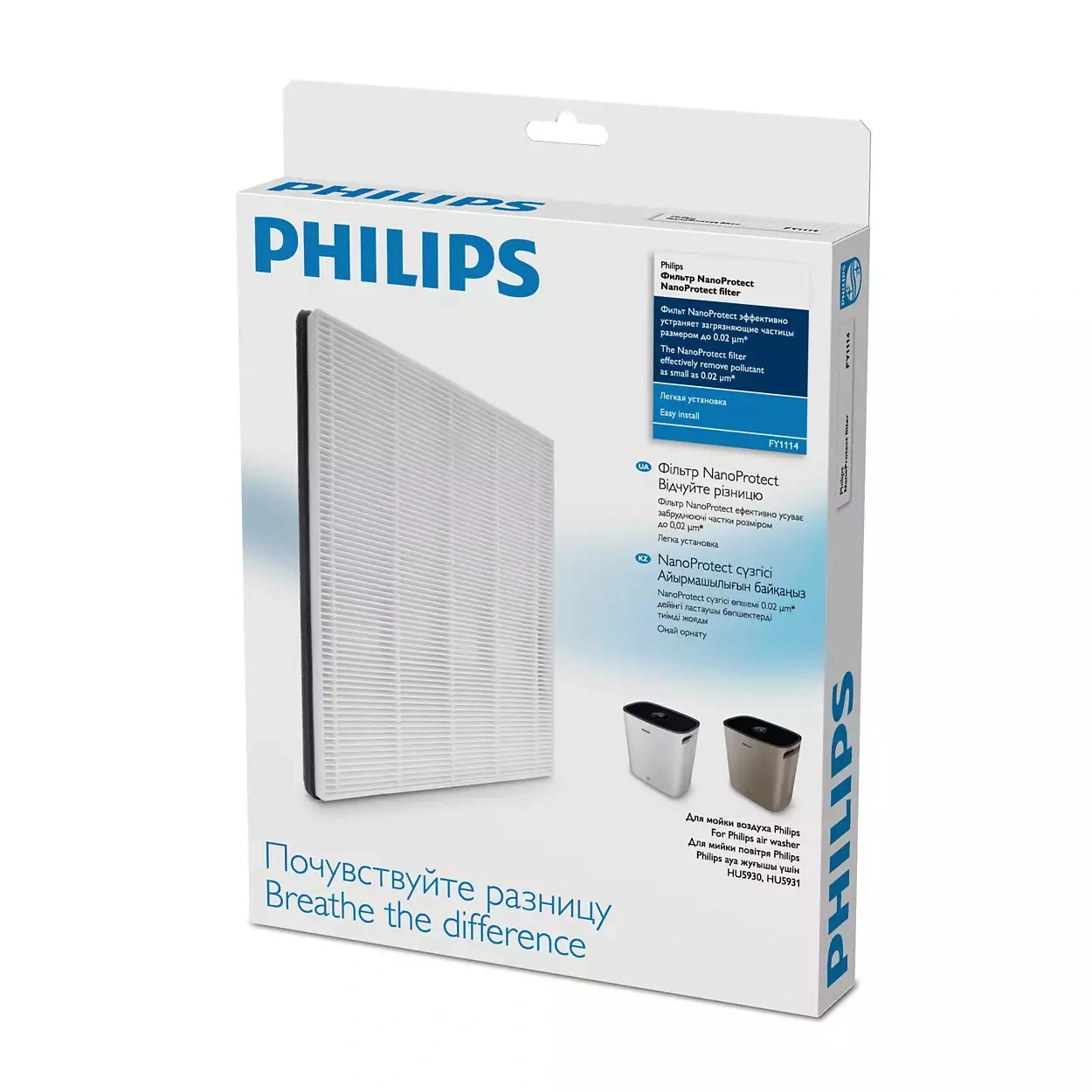 Philips NanoProtect Filter, entfernt Schadstoffe bis zu 0,02 µm, einfache Installation.